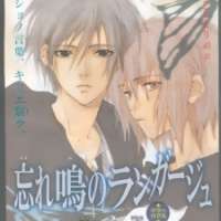  ����� Wasurene no Language <small>Story & Art</small> 